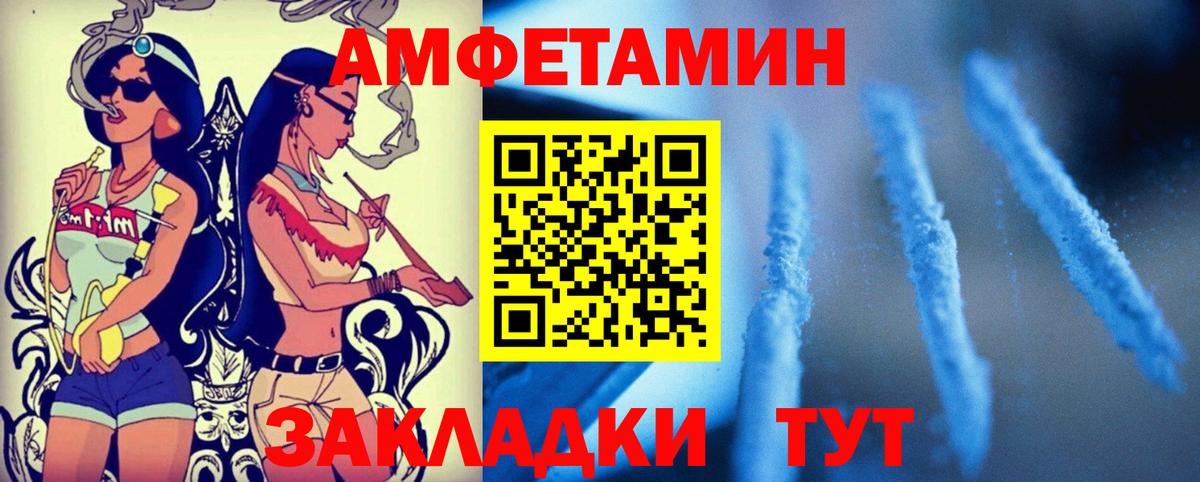 АМФ Розовый Бугульма