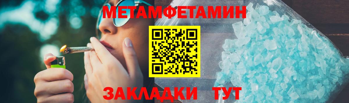 площадка состав  АМФЕТАМИН  Бугульма  Вход с VPN  Amphetamine Розовый 
