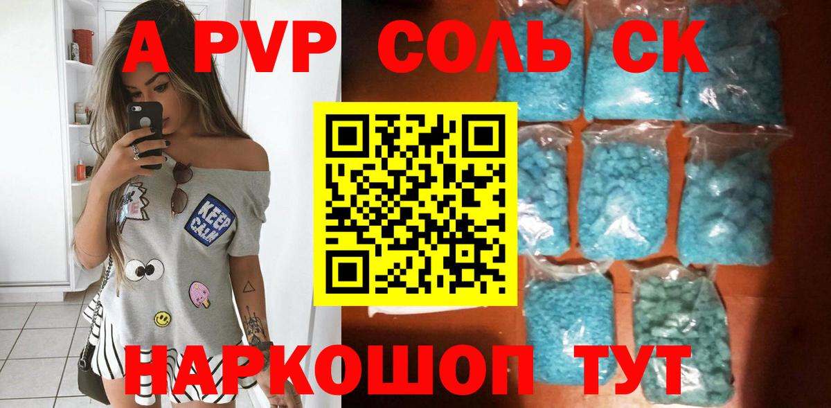 Alfa_PVP СК КРИС Бугульма
