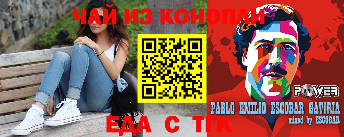 Canna-Cookies конопля  Вход с VPN  Бугульма 