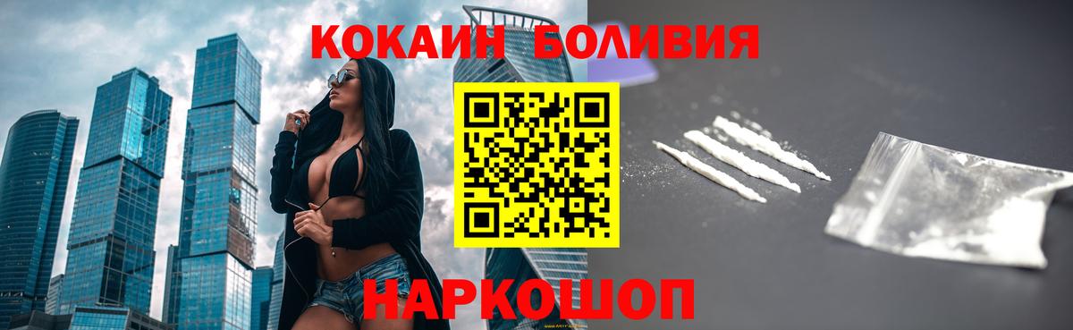 КОКАИН 98% Бугульма