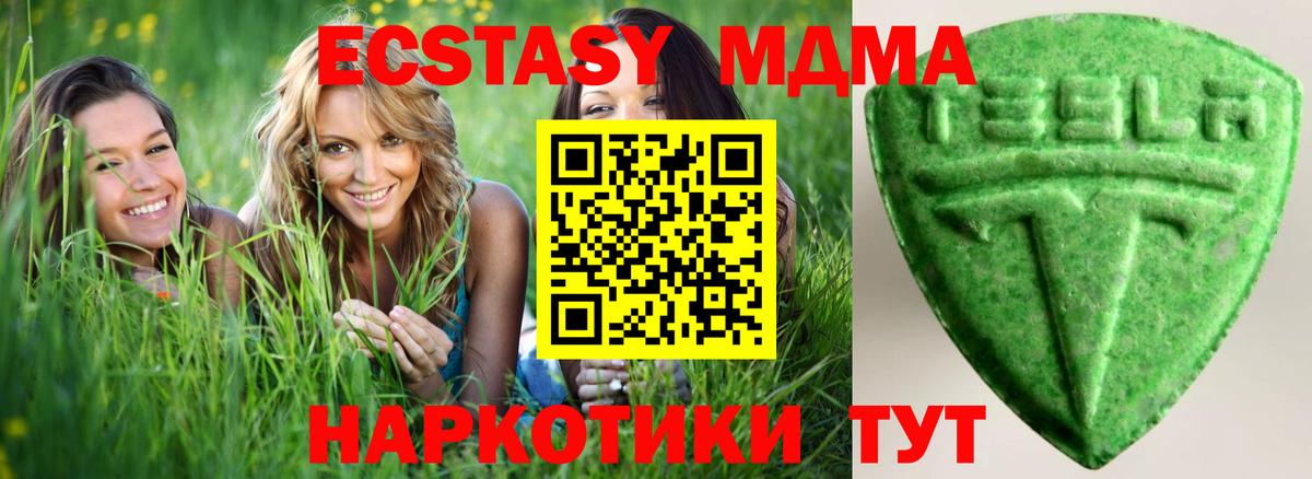 Экстази Punisher  Вход с VPN  закладки  Бугульма  ЭКСТАЗИ 300 mg 