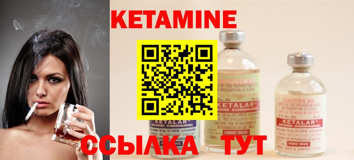 hydra tor  Кетамин ketamine  Вход с VPN  Бугульма 