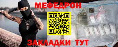 кристаллы Аргун