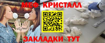 амф Гусиноозёрск