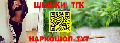 кристаллы Аргун