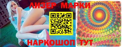 кристаллы Аргун