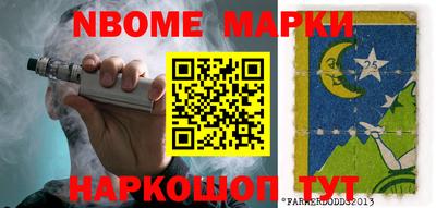 ПСИЛОЦИБИНОВЫЕ ГРИБЫ Апрелевка