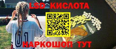 jwh Апшеронск