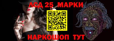 кристаллы Аргун