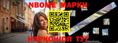 кристаллы Аргун