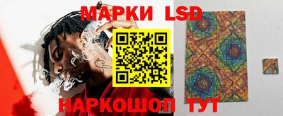 кристаллы Аргун