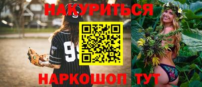 кристаллы Аргун