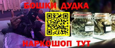 кристаллы Аргун
