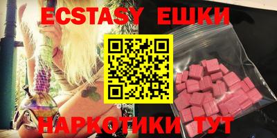 ПСИЛОЦИБИНОВЫЕ ГРИБЫ Апрелевка