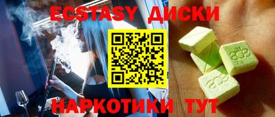 кристаллы Аргун