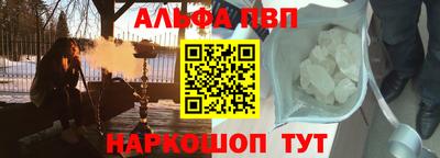 jwh Апшеронск