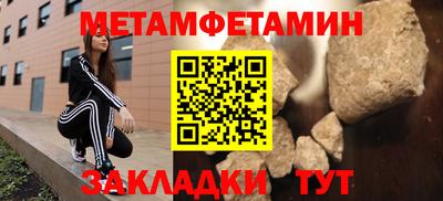 кристаллы Аргун