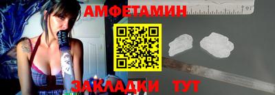 jwh Апшеронск