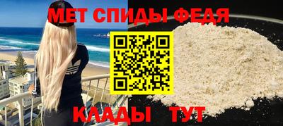 кристаллы Аргун