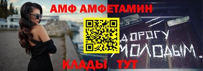 кристаллы Аргун