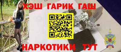 кристаллы Аргун