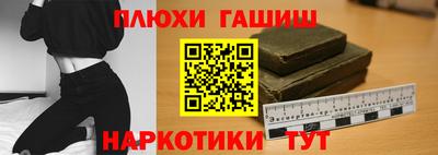кристаллы Аргун