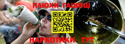 ПСИЛОЦИБИНОВЫЕ ГРИБЫ Апрелевка