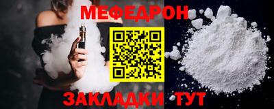 jwh Апшеронск
