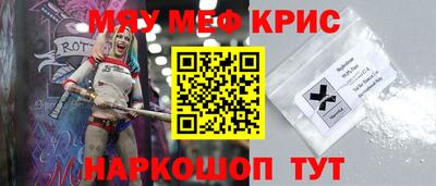 jwh Апшеронск