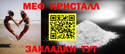 кристаллы Аргун