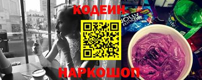кристаллы Аргун
