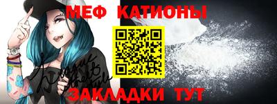 кристаллы Аргун