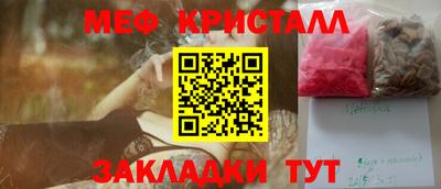 jwh Апшеронск