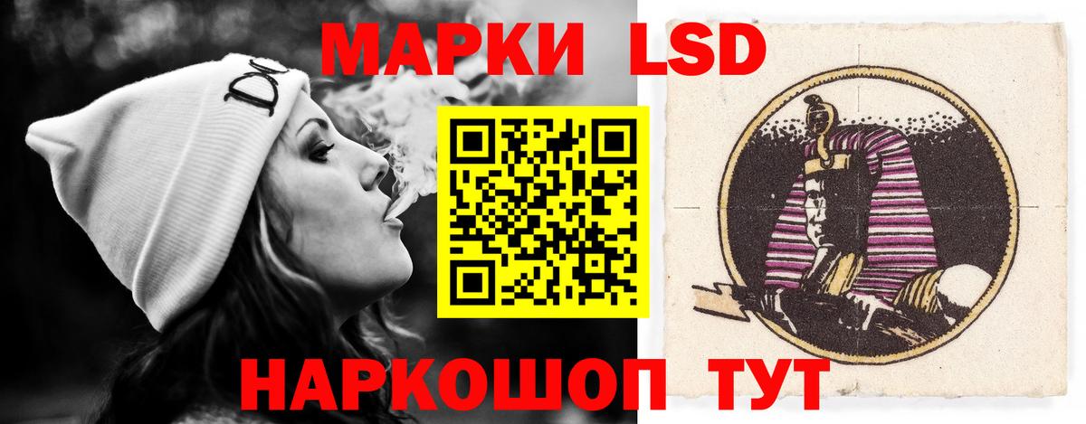 ЛСД экстази ecstasy Бугульма