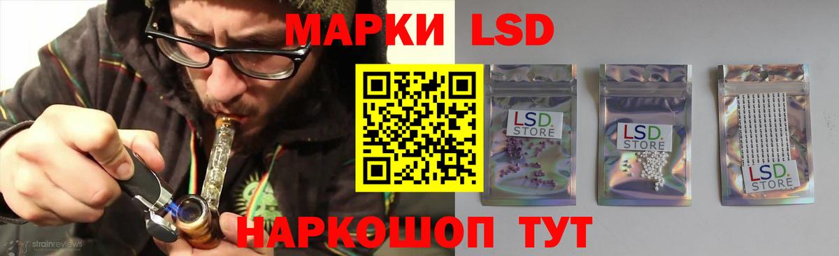 ЛСД экстази кислота  Вход с VPN  Бугульма  LSD-25 экстази  LSD-25 экстази кислота 