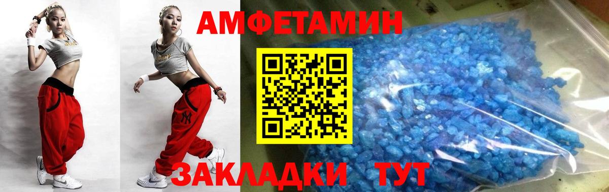Бугульма  Первитин мет  Вход с VPN 