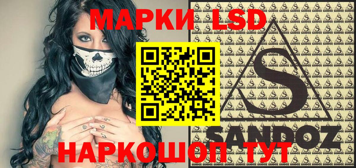 Марки NBOMe 1,5мг Бугульма