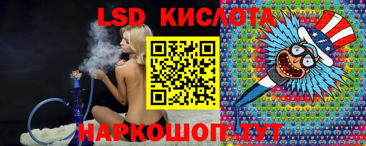 Кокаин  ГАШ  Вход с VPN  LSD-25  Бугульма  Меф кристаллы  APVP СК   Бошки Шишки 