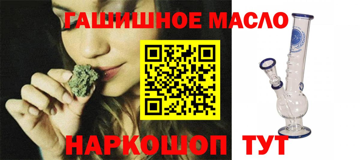 Дистиллят ТГК вейп Бугульма
