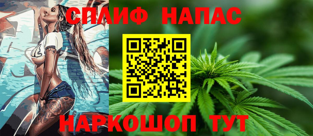 Бошки Шишки Amnesia  Бошки Шишки ГИДРОПОН  Вход с VPN  Шишки марихуана марихуана  Шишки марихуана OG Kush  Бугульма 