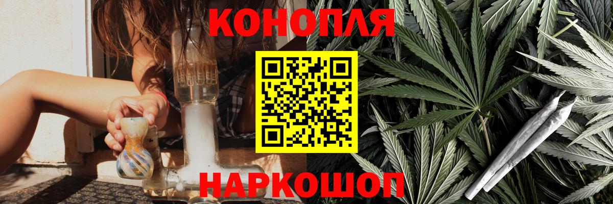 Бошки марихуана конопля Бугульма
